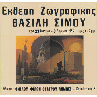 sq_af_340 (11 of 26)