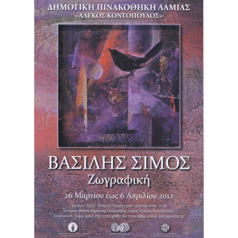 sq_af_340 (13 of 26)