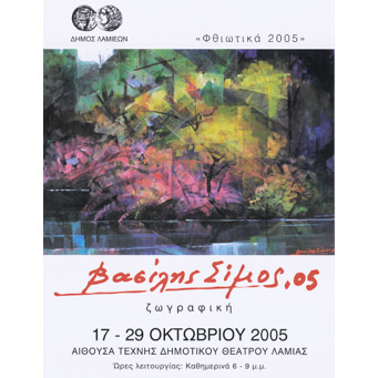 sq_af_340 (14 of 26)