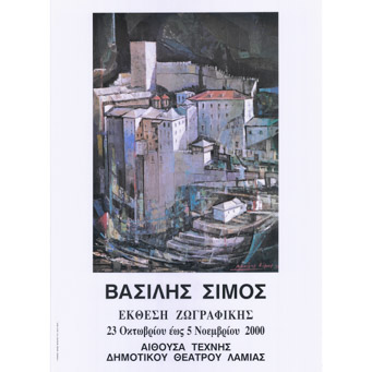 sq_af_340 (15 of 26)