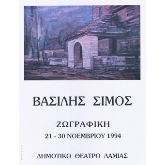 sq_af_340 (17 of 26)