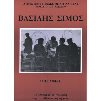 sq_af_340 (18 of 26)