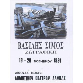 sq_af_340 (19 of 26)