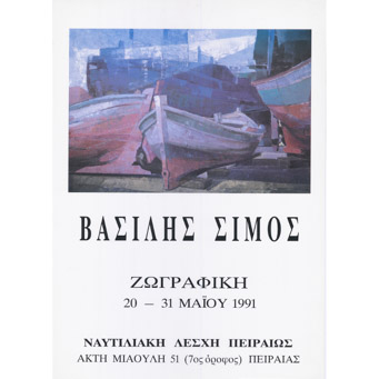 sq_af_340 (20 of 26)