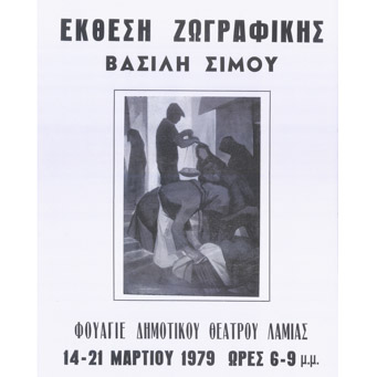 sq_af_340 (21 of 26)