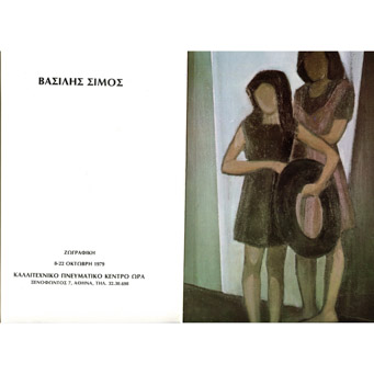 sq_af_340 (23 of 26)