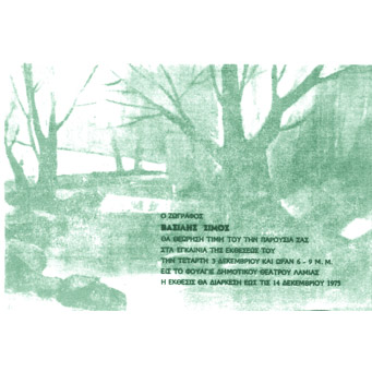 sq_af_340 (24 of 26)