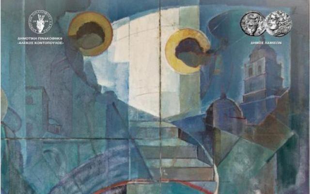 Μετά το 2014…